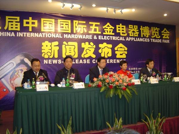 供应2019中国义乌五金电器博览会